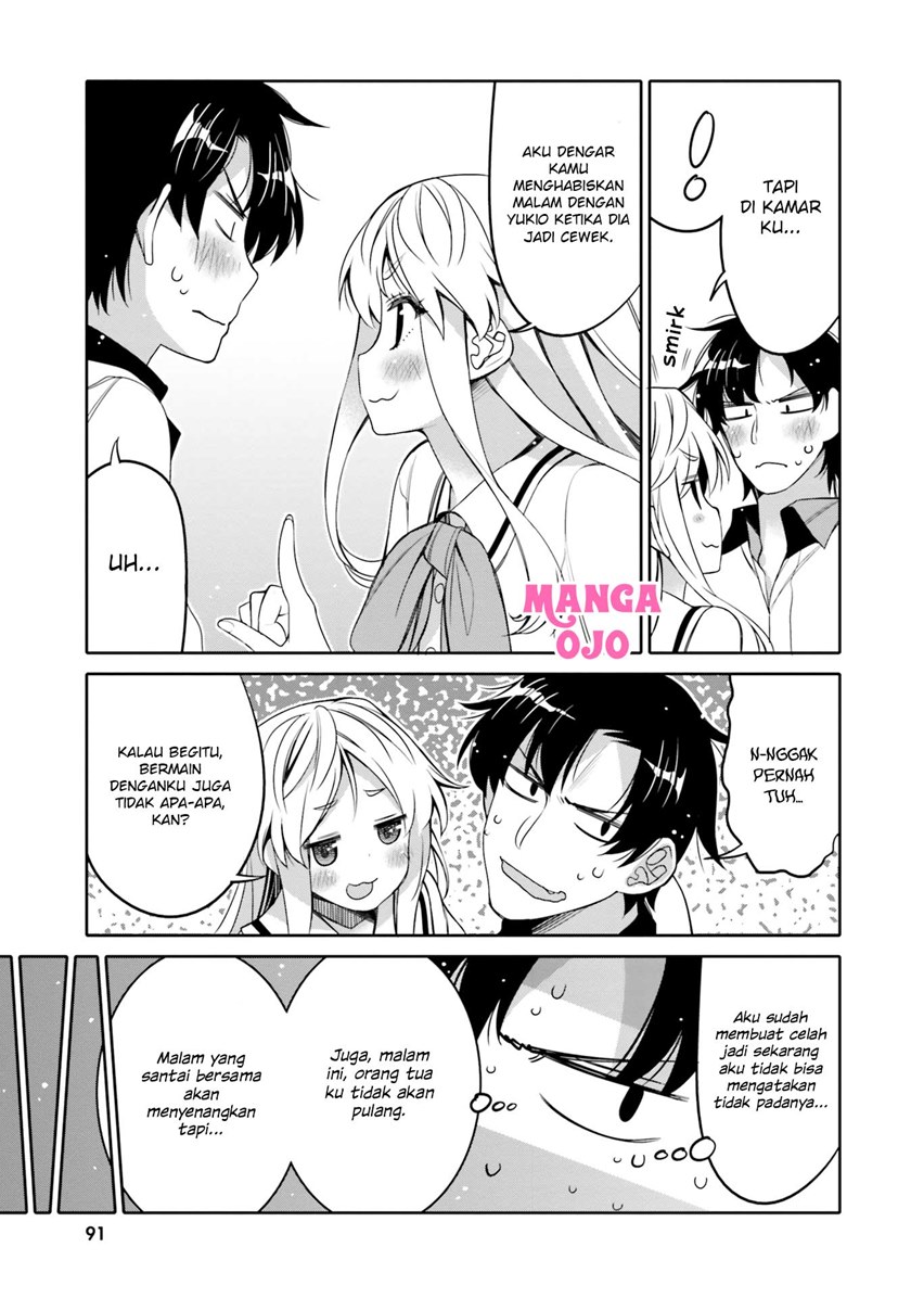 I am Worried that my Childhood Friend is too Cute! (Ore no Tomodachi ga Kawaisugite Komaru! ) chapter 11